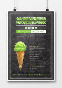 食物廣告設計模板下載 精品大全與熊貓辦公軟件開發