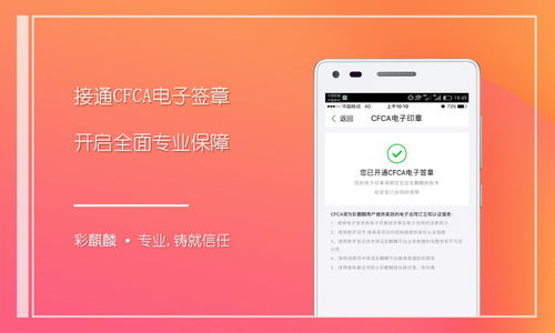 應(yīng)用寶官網(wǎng) 一站式互聯(lián)網(wǎng)上網(wǎng)服務(wù)與移動應(yīng)用分發(fā)平臺