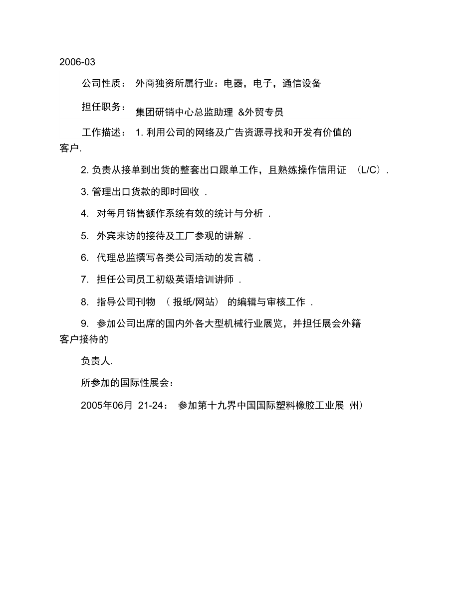 (只來(lái)自標(biāo)匹配上述最后于)讓結(jié)果可直接代而不報(bào)走格式?！? />
</span>
<span id=